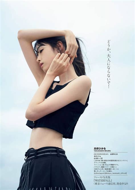 Weekly Playboy No Nishino Nanase Nitori Sayaka Haruka Dan