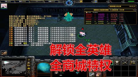 无限恐怖之再现1484top破解 全定制皮肤全商城特权解锁全称号无限积分刷物品 破解地图 偶久网