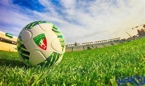 البطولة الوطنية برنامج الدورة الخامسة مع التوقيت