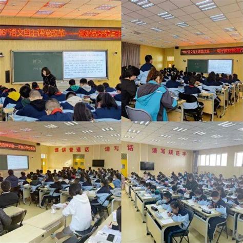 双减在行动 东胜区正东小学：减负不减质 “六学”助课堂活动改革教研