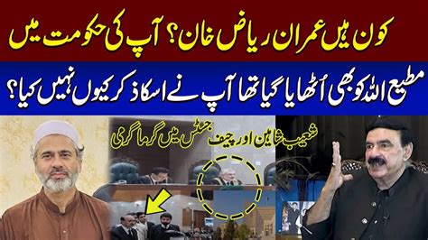 Who Is Imran Riaz Khan Debate With Cjp And Shoiab Shaeen In Supreme