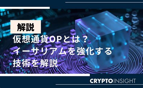 仮想通貨フィンシア Fnsa 旧link・ln とは？今後の見通しや将来性を徹底解説！ Crypto Insight Powered By ダイヤモンド・ザイ