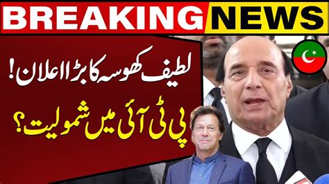 Latif Khosa Made A Big Announcement About Joining Pti Breaking News