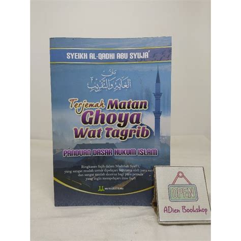 Matan GHOYA WAT TAQRIB Translation Book Basic Guide To Islamic Law