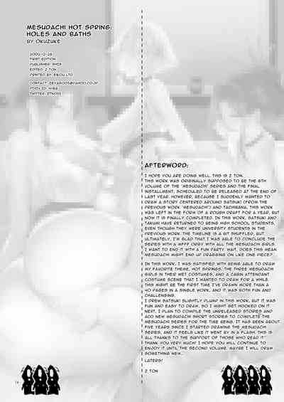 Mesudachi Onsen Ana No Yu Mesudachi Hot Springs Holes And Baths Nhentai Hentai Doujinshi