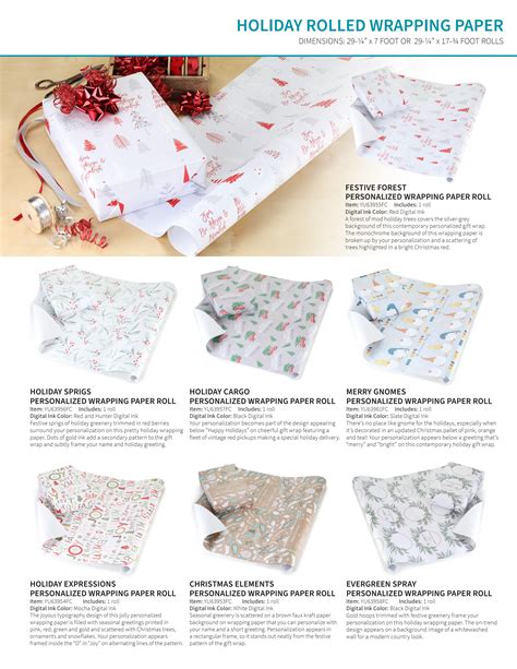 Personalized Rolled Wrapping Paper By Carlson Craft Issuu