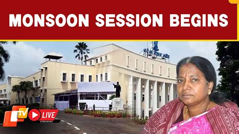 Live Odisha Assembly Monsoon Session Commences Pramila Mallik