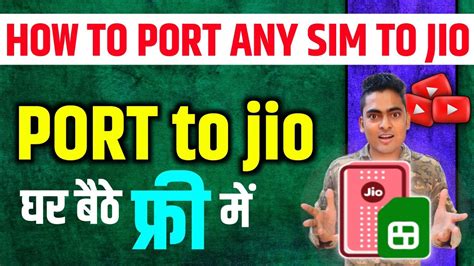 How To Port Airtel To Jio How To Port Vi To Jio At Home Free Sim