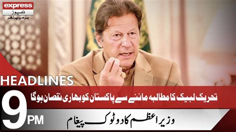 Pm Imran Khans Blunt Statement Headlines 9 Pm 30 October 2021