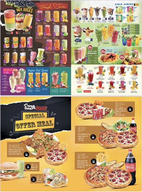 Menu at Pizza House Restaurant, Ruwais