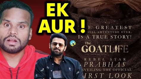 The Goat Life Movie Update Prabhas Prithviraj Sukumaran Amala Paul