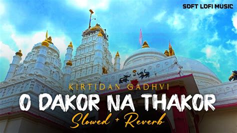 O Dakor Na Thakor Slowed Reverb Kirtidan Gadhvi Janmashtami Radhe