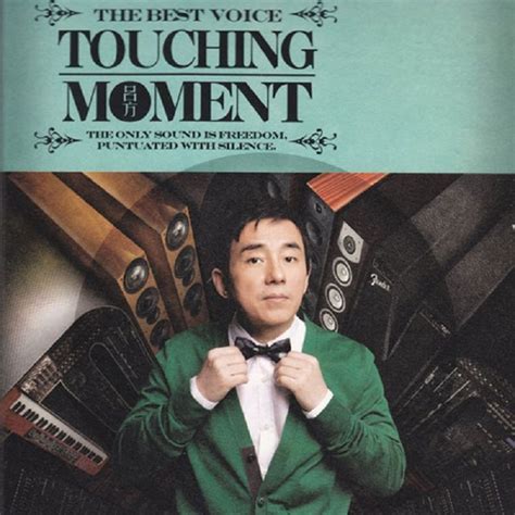 吕方 Touching Moment2011 FLAC 分轨 317M 乐海拾贝