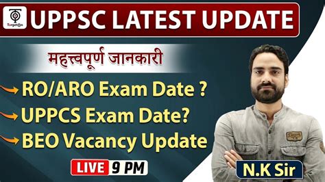 Uppcs Ro Aro Exam Date Update Beo New Vacancy Uppsc Latest Update