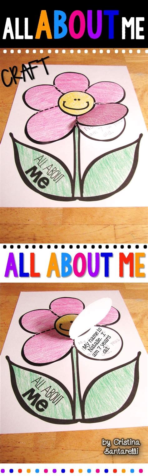 All About Me Flower Free Printable