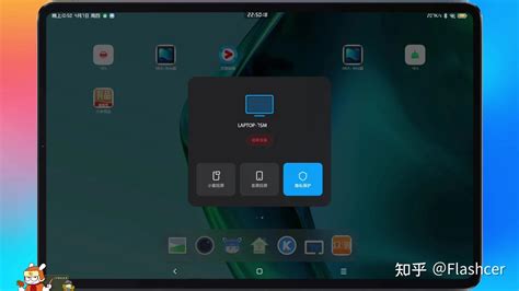 如何使miui系统自带 投屏 ，将小米平板5系列投屏到电脑？包教包会！