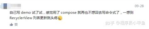 《jetpack Compose入门到精通》，拥抱全新android Ui 开发框架！ 知乎