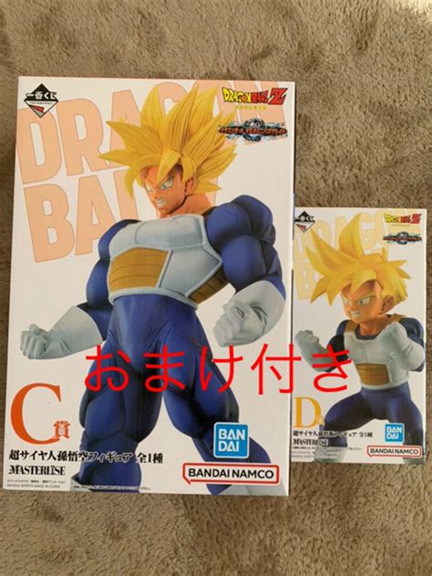 品揃え豊富で ドラゴンボール 一番くじ Vsオムニバスグレイト おまけ付け Asakusasubjp