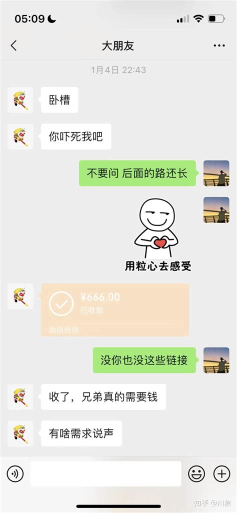 抖音团长，5个月时间，从0做到月均2000w以上的故事！（月利润100w以上） 知乎