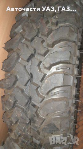 Гума Forward Safari 540 205/75R15 в Гуми и джанти в гр. Русе ...