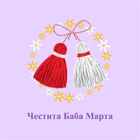 Ilustraci N Vectorial De Baba Marta Day Deseos Saludo Vector Premium