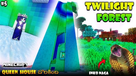 Twilight Forest Survival Inko Naga Vachindhi Minecraft In