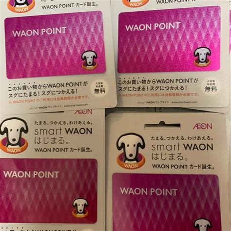 即発送新品 イオンポイントカード Waon Point 20枚セット ワオン 流行のアイテム ショッピング