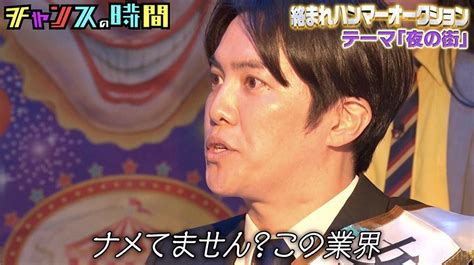 テレ朝post 女性の“正体”に驚愕＆爆笑！ラブレターズ溜口、バーで絡まれ「ナメてません？この業界」