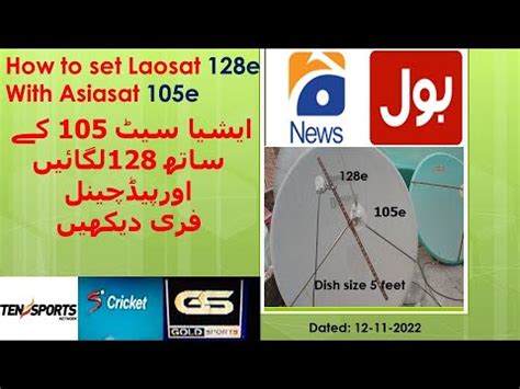 How To Set Laosat 128e With 105e 128e Dish Setting YouTube