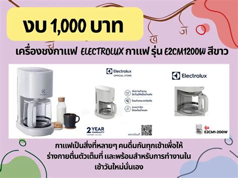 ไอเดียของขวัญจับฉลากในงบ1000บาทฉบับใช้ได้จริง แกลเลอรีที่โพสต์โดย