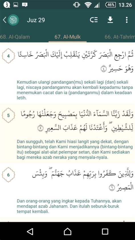 Dua Ayat Terakhir Surat Al Baqarah Latin Dan Artinya 49 Koleksi Gambar