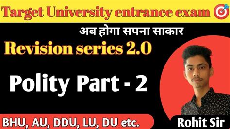 Polity Important Questions Ba Llb Ballb Entrance Exam 2022 L Lucknow