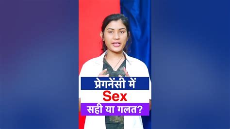 Pregnancy Mein Sex Kar Sakte Hain Sex During Pregnancy Pregnancy