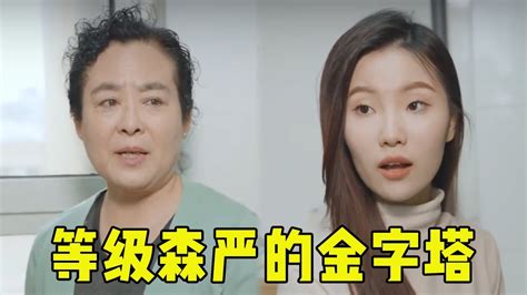 婆婆過生日卻還被公公使喚，和老公一起回家後，不料下一秒被使喚的就是我【歐陽佳佳】 Youtube