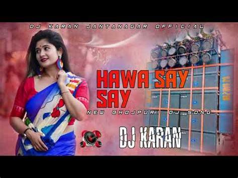 HAWA SAY SAY Bhojpuri Dj Song 2024 New Dj Song Edm Jbl Remix DJ Song