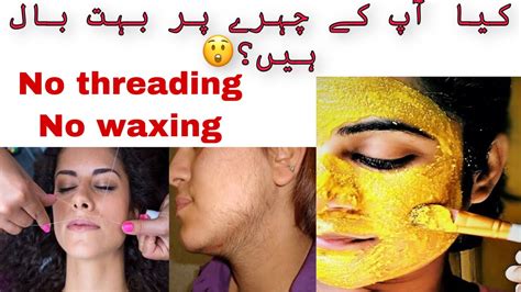 Home Remedy To Remove Facial Hair Permanentlyhow To Remove Facial Hair