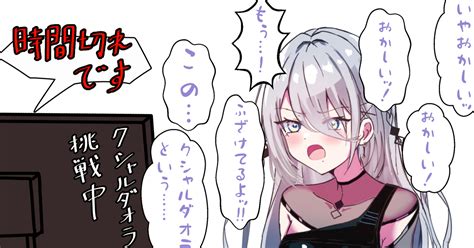 ソフィア・ヴァレンタイン 「クシャルダオラとかいうクs 」 えすのイラスト Pixiv