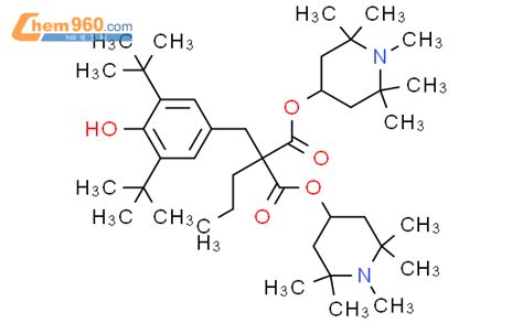 Propanedioic Acid Bis Dimethylethyl