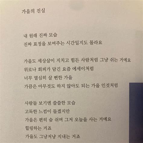 문장 수집에 있는 강다방 이야기공장님의 핀 인용문 영감 인용구 책