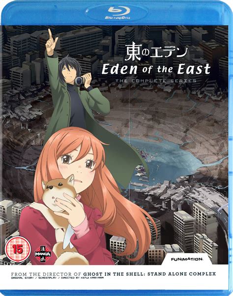 Eden Of The East Complete Collection Fetch Publicity