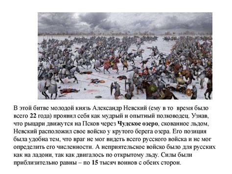 Великие полководцы России - презентация онлайн