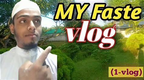 My First Vlog My First Vlog Viral My First Vlog Tags My First