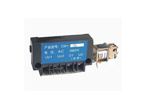 undervoltage release trip unit mccb circuit breaker component dada