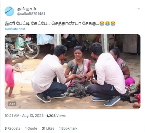 சாதி பார்ப்பதில்லை என கூறியவரிடம் பழங்குடியினப் பெண் கேட்ட கேள்வி என்று