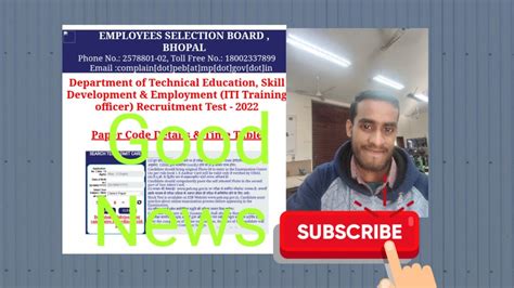 Finally ITI Training Officer Ka Admit Card OUT 2022 Ll MP ITI Training