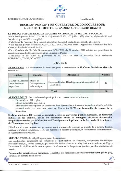 Concours De Recrutement Cnss Bghit Nekhdem