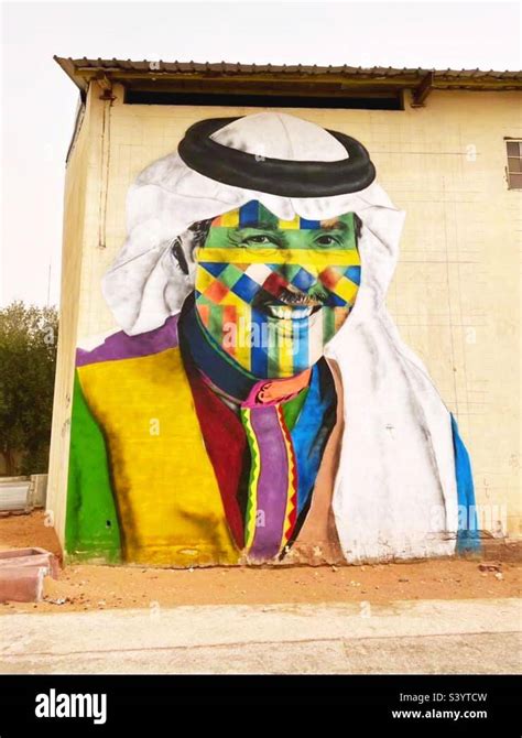 Mural in Riyadh art district Saudi Arabia Stock Photo - Alamy