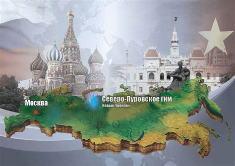 ООО "Газпромвьет"