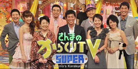 √ からくり Tv 替え歌 308262 さんま の からくり Tv 替え歌 ハイジ