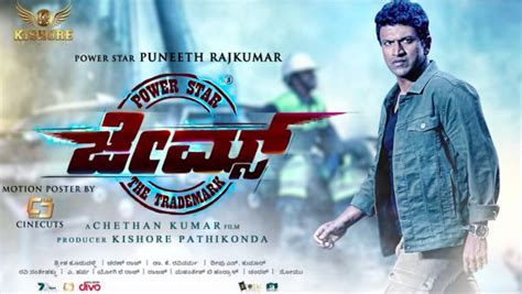 Puneeth Rajkumar Starrer James Motion Poster Is Out, WATCH NOW! - Filmibeat